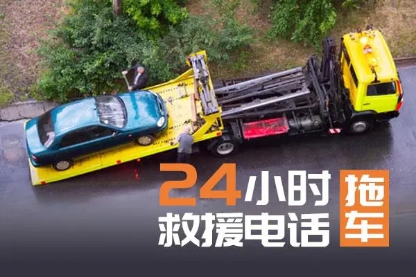 1704940135629285.jpg 拖车6.jpg