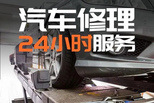 1739408369524537.jpg 修车14.jpg